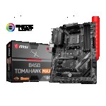 Дънна платка MSI B450 TOMAHAWK MAX /AM4
