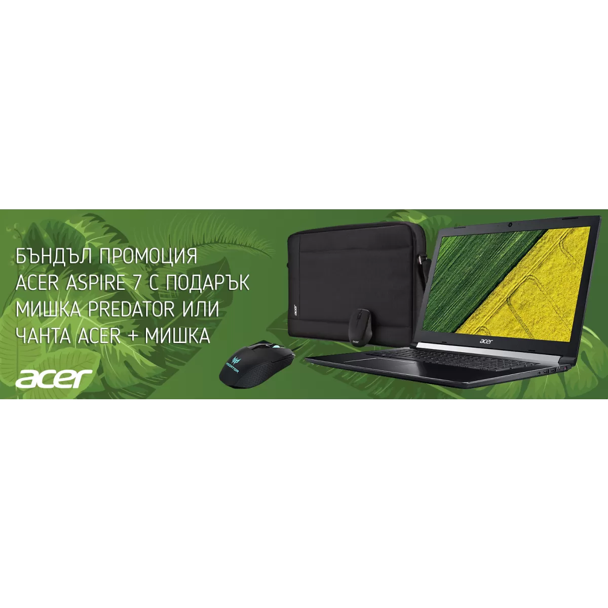 Лаптоп NB Acer Aspire 7 A71772G70VU/17.3Full HD IPS ComfyView/Intel Core i78750H/NVIDIA GeForce GTX 1060 6GB GDDR5 VRAM/8GB(1x8GB) DDR4/1000GB+(m.2 slot SSD free NVMe)/Finger Print on Touchpad/Keyboard backlit/4L/LINUX, HairBrush Anodizing